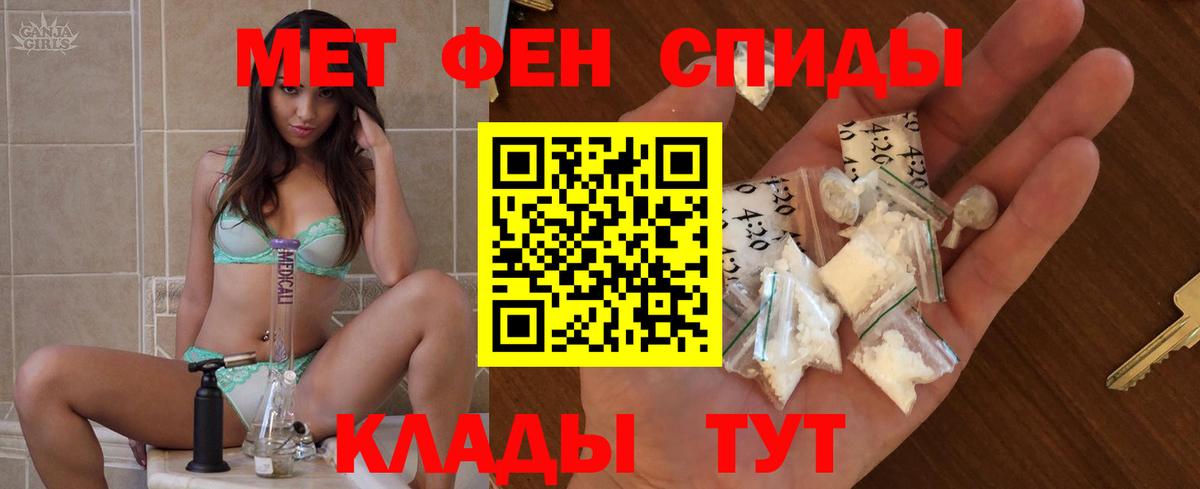 Амфетамин 98% Егорьевск