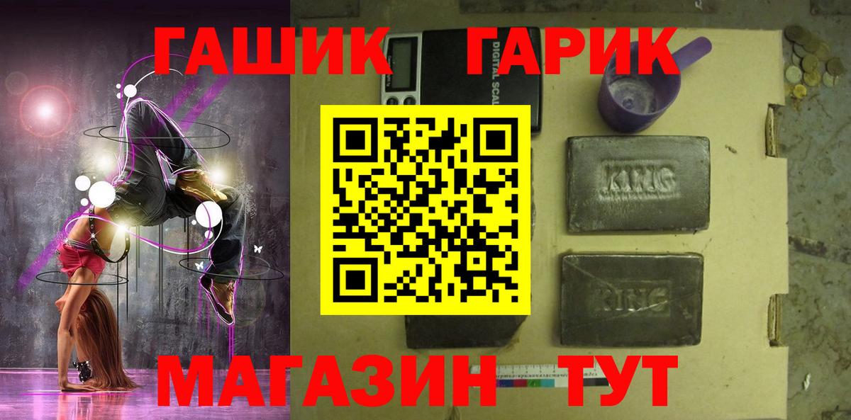 Кетамин Егорьевск