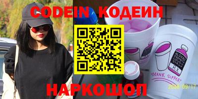эйфоретик Ливны
