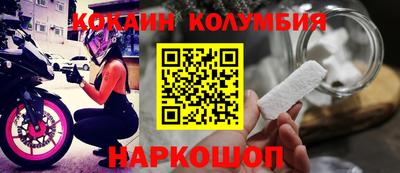 мяу мяу кристалл Лесосибирск