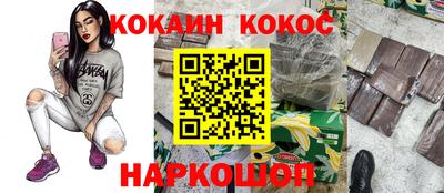 эйфоретик Ливны