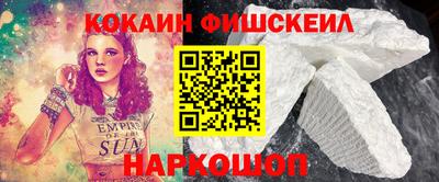 мяу мяу кристалл Лесосибирск