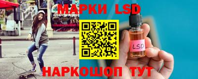 мяу мяу кристалл Лесосибирск
