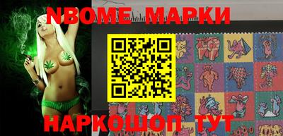 мяу мяу кристалл Лесосибирск
