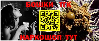 эйфоретик Ливны