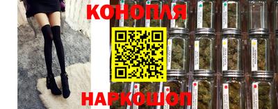 мяу мяу кристалл Лесосибирск