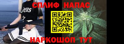 мяу мяу кристалл Лесосибирск