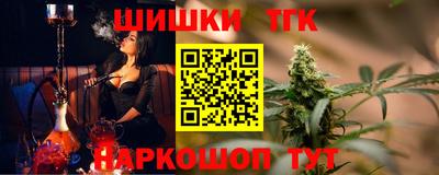 эйфоретик Ливны