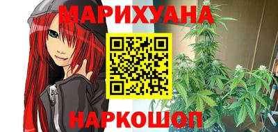 мяу мяу кристалл Лесосибирск