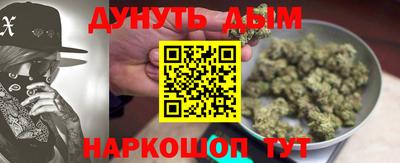эйфоретик Ливны