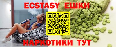 мяу мяу кристалл Лесосибирск