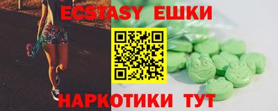 мяу мяу кристалл Лесосибирск