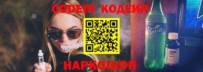 эйфоретик Ливны