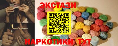 мяу мяу кристалл Лесосибирск