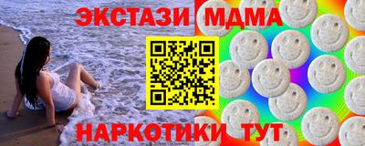 ГАЛЛЮЦИНОГЕННЫЕ ГРИБЫ Ликино-Дулёво