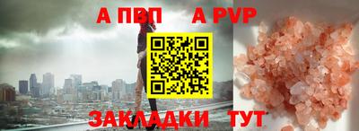 эйфоретик Ливны