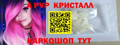 эйфоретик Ливны