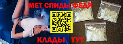 мяу мяу кристалл Лесосибирск