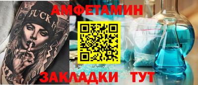 эйфоретик Ливны
