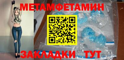 эйфоретик Ливны