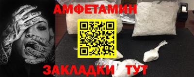 мяу мяу кристалл Лесосибирск