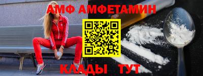 эйфоретик Ливны