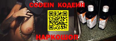 эйфоретик Ливны