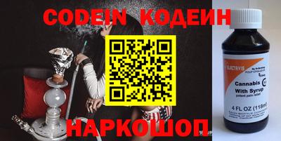 эйфоретик Ливны