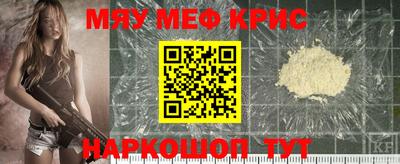 кокс Мариинск