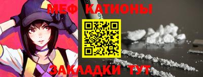 эйфоретик Ливны