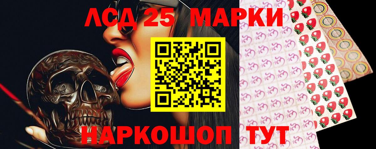 Егорьевск  LSD-25 экстази ecstasy  Вход с VPN  Лсд 25 экстази ecstasy 