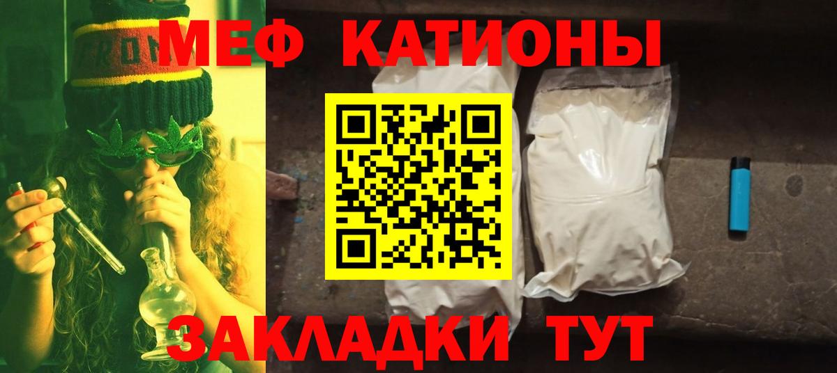 Егорьевск  Cocaine  Купить закладку  Гашиш  Вход с VPN  Меф МЯУ МЯУ  МЕФ кристаллы  Метамфетамин 