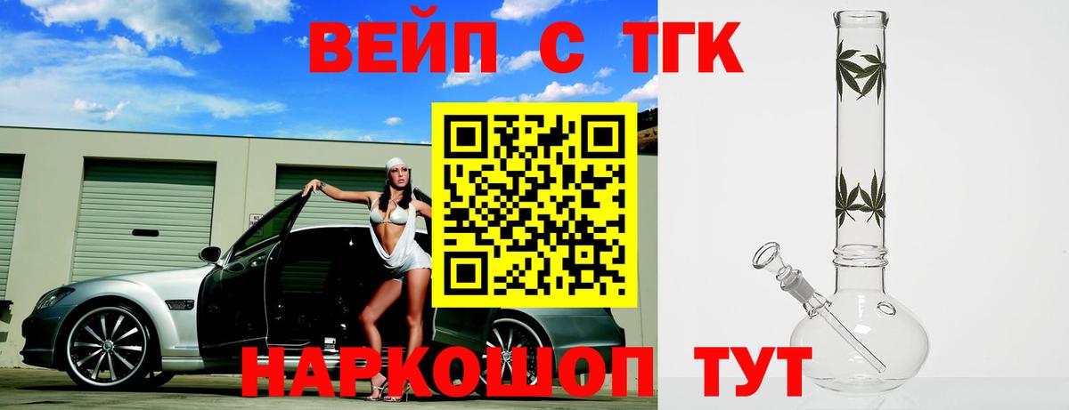 Дистиллят ТГК концентрат Егорьевск