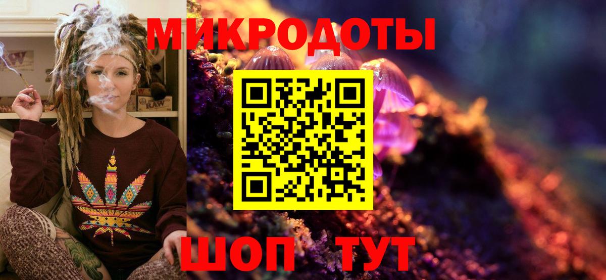 Псилоцибиновые грибы MAGIC MUSHROOMS Егорьевск