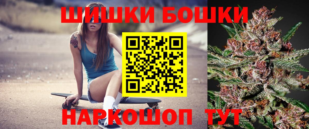 Конопля марихуана  Шишки марихуана гибрид  Вход с VPN  Егорьевск  Канабис AK-47 